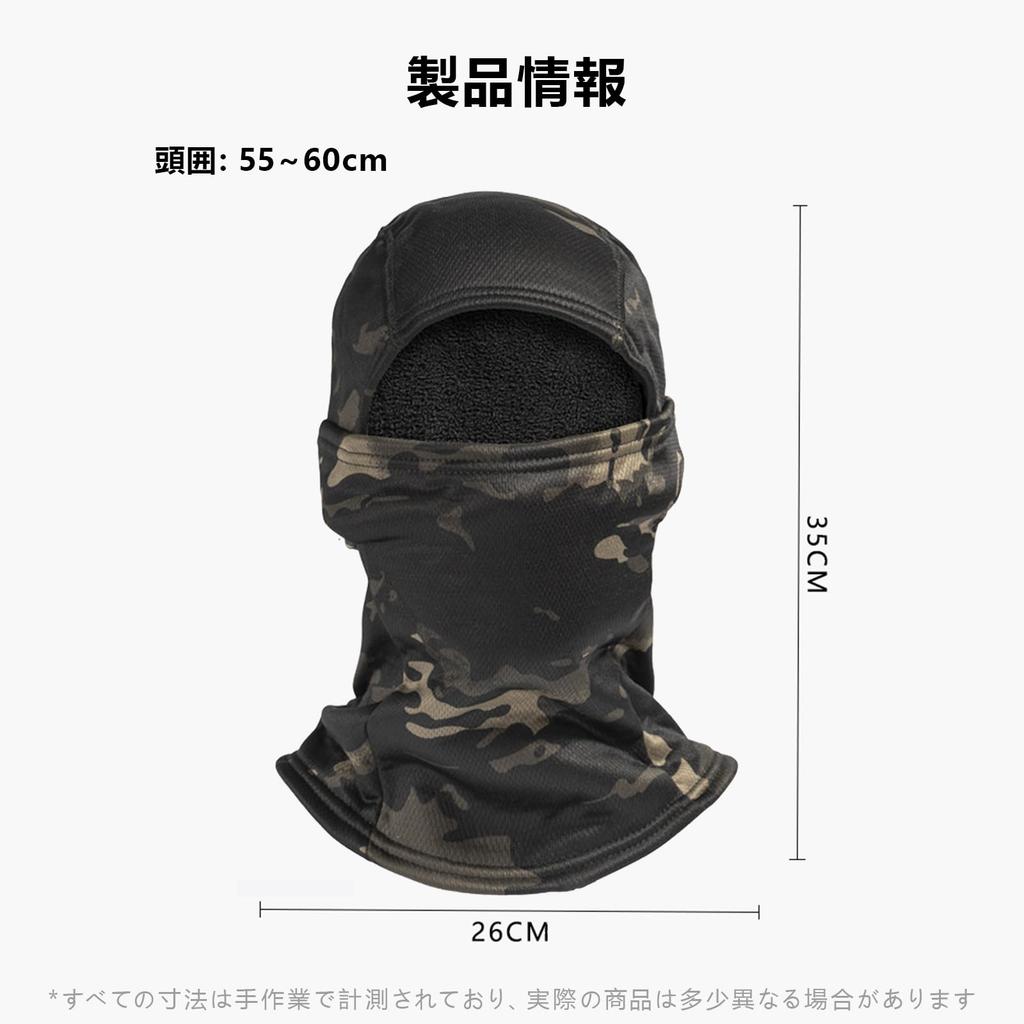 [ZVCXOE] Balaclava Face Cover, Winter Balaclava, Windproof, Cold Protection, Stretchable,