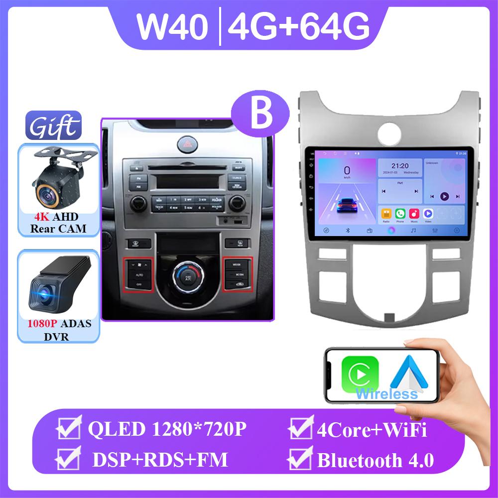 Car Android 14 For Kia Cerato 2 TD 2008 - 2013 Auto Radio Stereo Multimedia Video Player GPS Navigation 4G Carplay NO 2DIN DVD