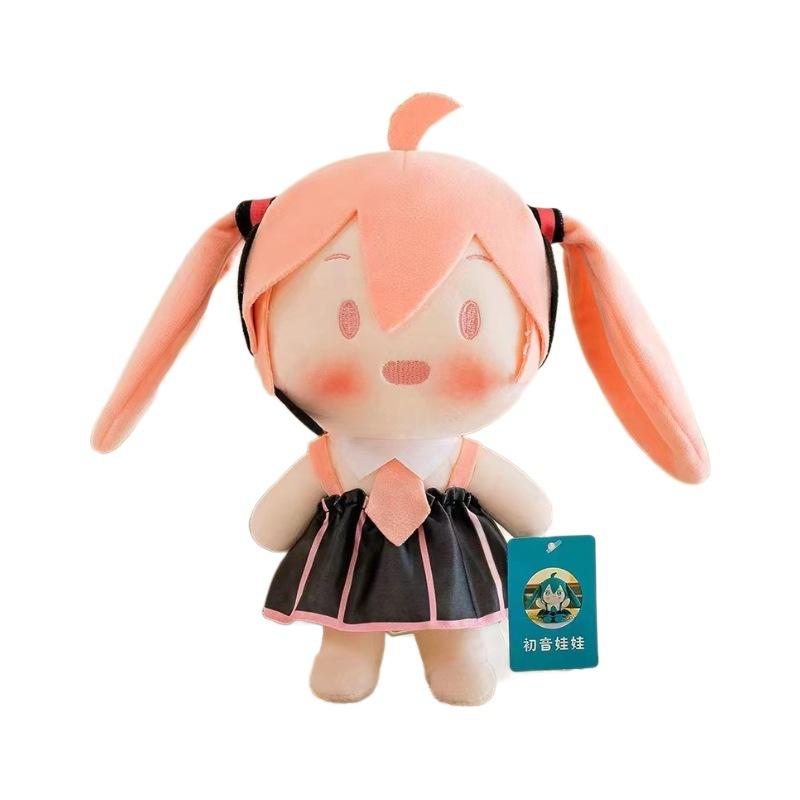 Plush Doll Fufu Doll Doll Two-dimensional Surrounding Student Toys Birthday Gift