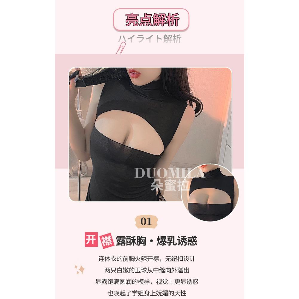Domila Sexy Lingerie Sexy Secretary Temptation Sexy Neck Wrap Hip Neck Skirt