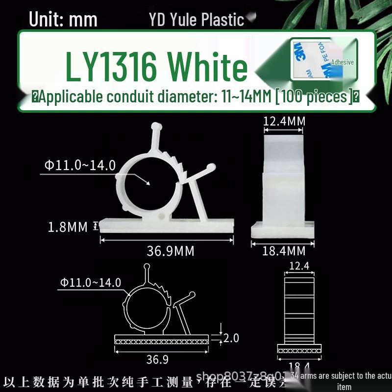 Adjustable Cable Fixing Base - High-Adhesive Wire Tie Base, Black/White, Loose or Packaged, LY0810/1013.