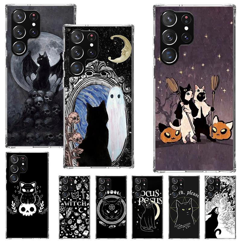 Witch And Cat Colorful Cute Phone Case For Samsung Galaxy S25 S24 S23 Ultra S22 Plus S21 S20 FE S10 + S25Ultra S24U Soft Cover S