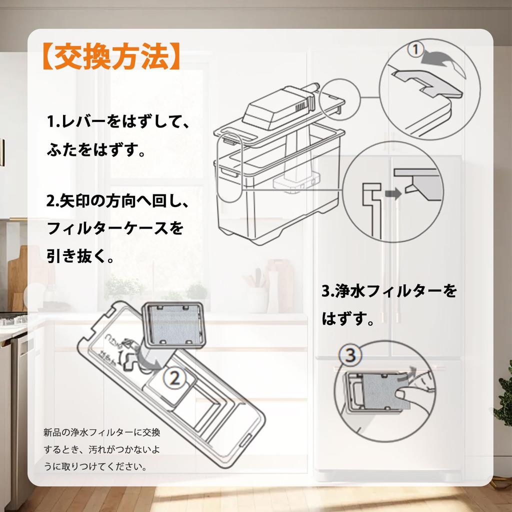 Refrigerator Filter 2013370093H Refrigerator Ice Maker Water Purification Filter 4901087211470 Cooking Refrigerator Refrigerator Freezer Filter