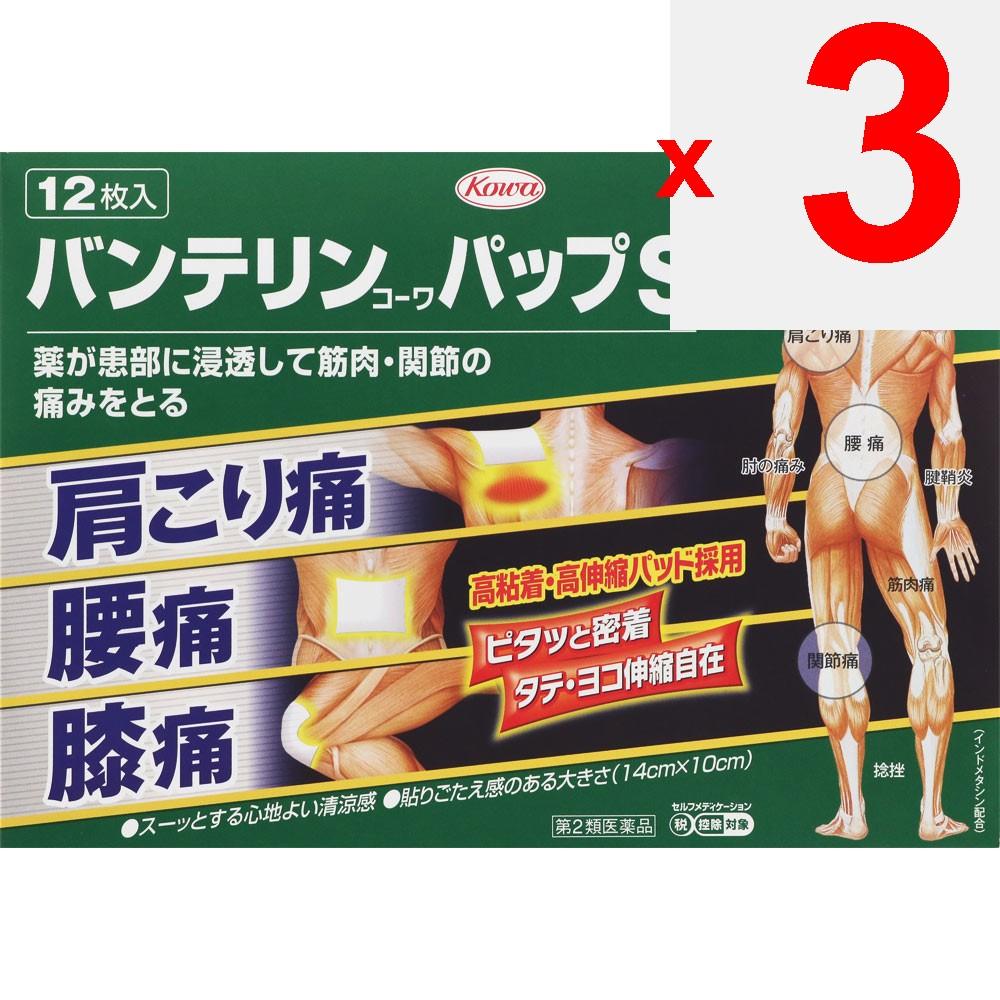 Kowa Bantelin Kowa Papp S 12 sheets Patches (Cooling) Paste Efficacy: Shoulder pain associated with stiff shoulders, lower back pain, joint pain, musc
