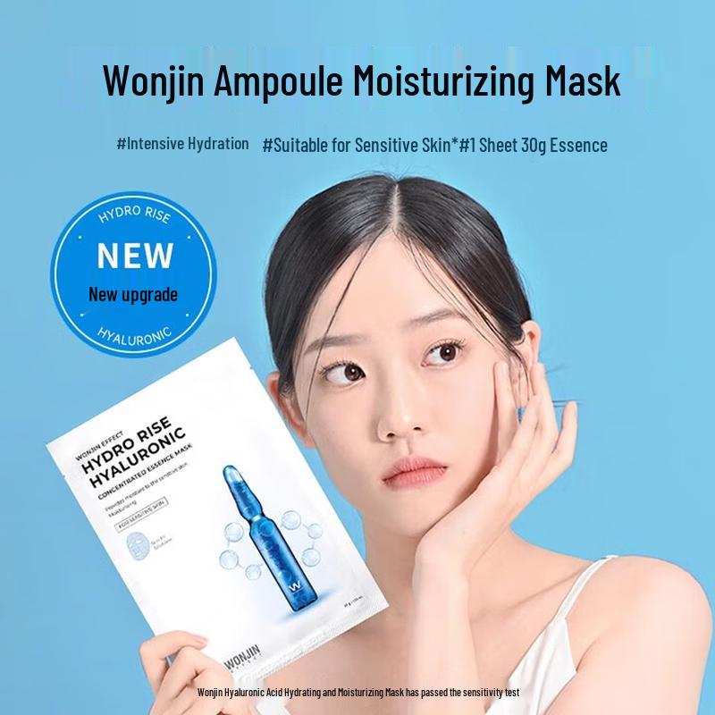 WONJIN EFFECT Hyaluronic Acid Hydrating Mask (10 Sheets)