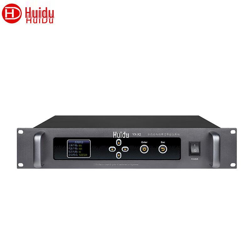 HuiDu YX-X2 Professional Wired Conference Microphone System (CN Version)