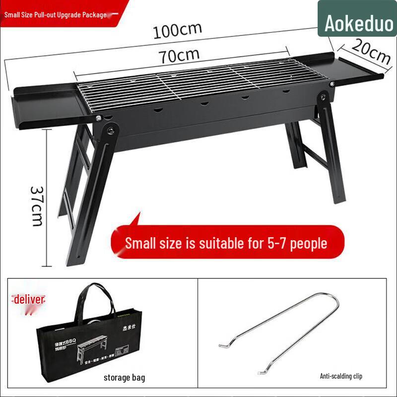 Akodo Thickened Outdoor BBQ Auxiliary Rack