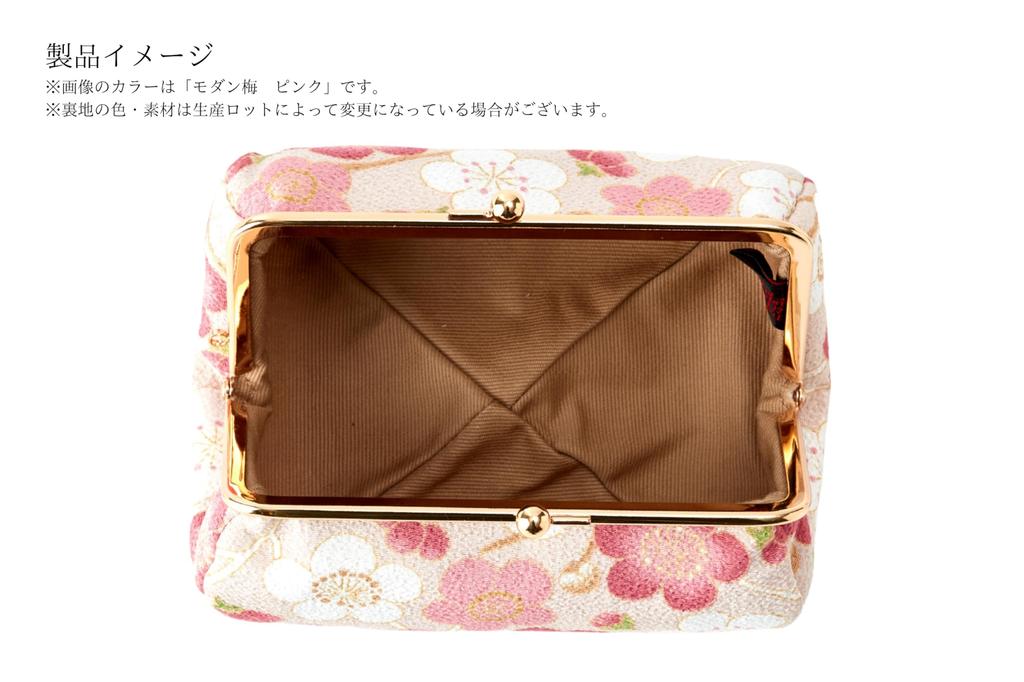 Wa KOMONO Komon Kobo Uni Made In Futago Chirimen Japanese Pattern Cosmetic Pouch Free Size (0105-9) Seni, Japan, [Modern Camellia/Navy],