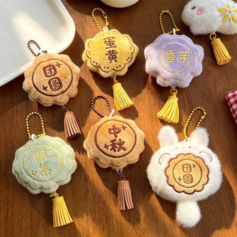 Soft Mooncake Plush Keychain Miniature Mooncake Hanging Decoration Cute Bag Ornament Mid-Autumn