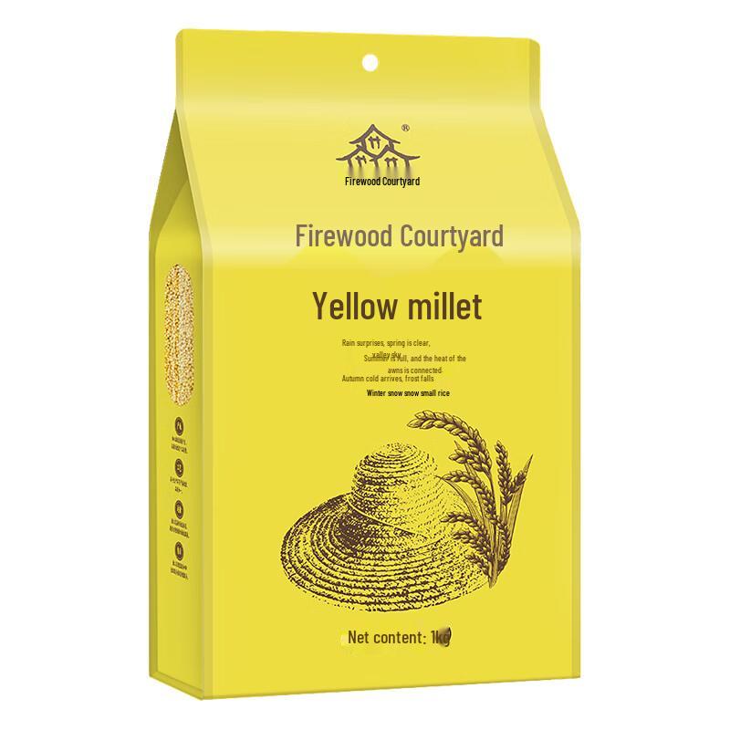 Chaihuo Dayuan Yellow Millet