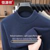 Hengyuanxiang Men's 95.5% Wool 4.5% Cashmere Thickened Round Neck Sweater