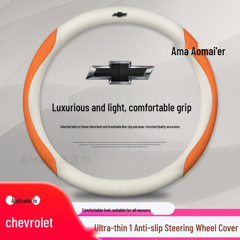 Chevrolet Cavalier, Cruze, Orlando, Malibu XL, Equinox, Trax Genuine Leather Steering Wheel Cover