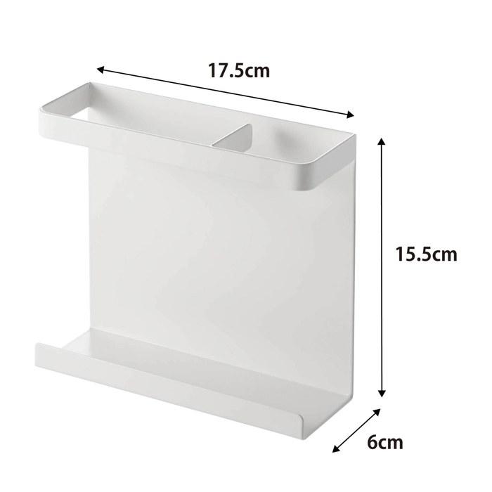 Yamazaki Magnetic Wrap Holder Plate White 2438 (W17.5 x D6 x H15.5cm)