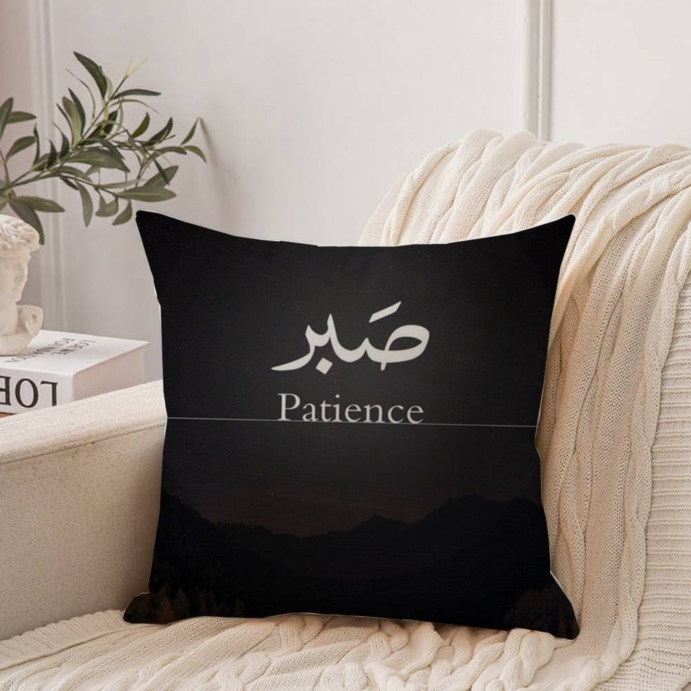 

Sabr Patience Pillow Case Home Decor Throw For Sofa Bed Car Room Decor Gift Idea 12x12Inch