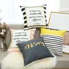 Simple Modern Striped Series Geometric Pillow Cover Car Sofa Cushion Cover Girly Feelings Cushion Cover Core