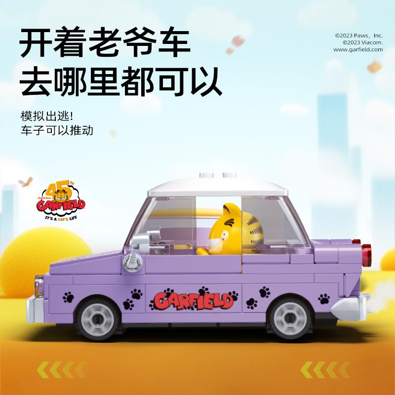 Sluban Gaffey Cat Car Building Blocks Street View Collectible Model Kids Play Adornment Toys