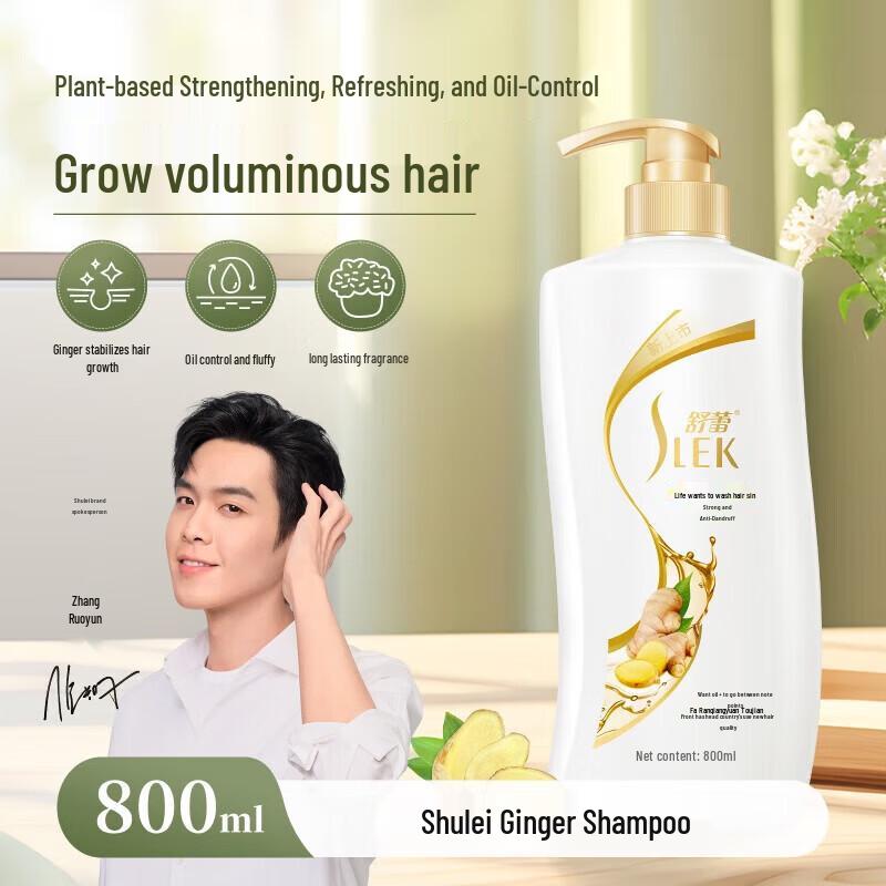 SLEK Ginger Shampoo