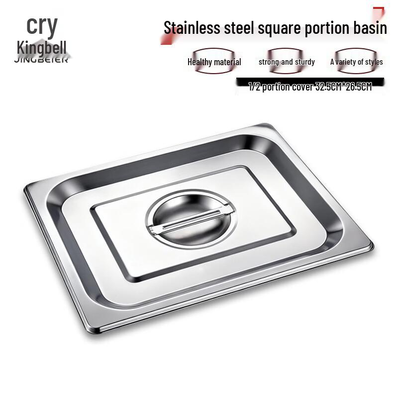 

Stainless Steel Gastronorm Food Pans and Lids