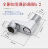 Shower Faucet Curved Foot Fittings Brass Shower Room Pipe Bend Connector Bathroom Elbow Reducing Kitchen Angled Change Joint