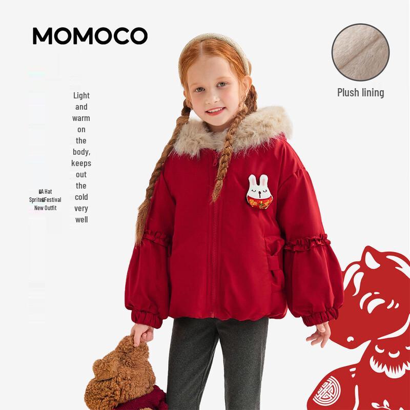 MOMOCO Girls Winter Hooded Coat 120