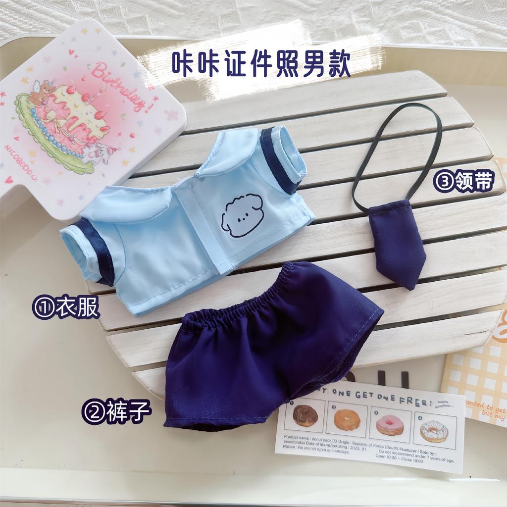 10cm Kawaii Mini Idol Doll Cute Stuffed Cotton Doll Cool Boy Suit for Plush Doll Dress Up Changing Clothes Game for Girls Gifts