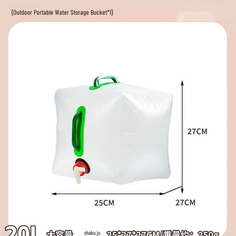 OEING 20L Folding Water Bag 20L