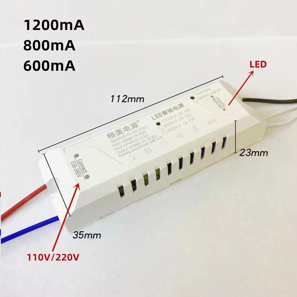 Two-Wire Dual-Color Smart Power Supply 1200m with 1500mA Capacity