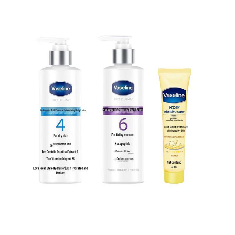 

Vaseline Hydrating & Firming Body Lotion Set