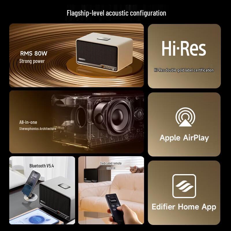 EDIFIER S300 Hi-Fi Retro Bluetooth Speaker CN plug (adapter included)