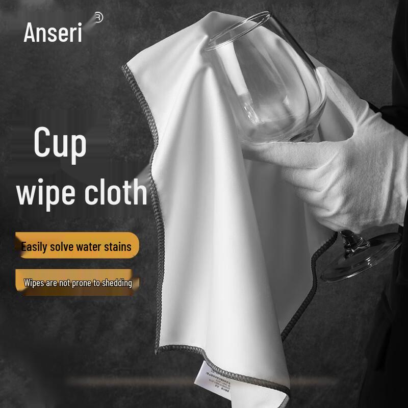 Ansell Green Edge Absorbent Hotel Cup Wipes
