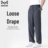 Maoren Men's Straight Leg Casual Trousers
