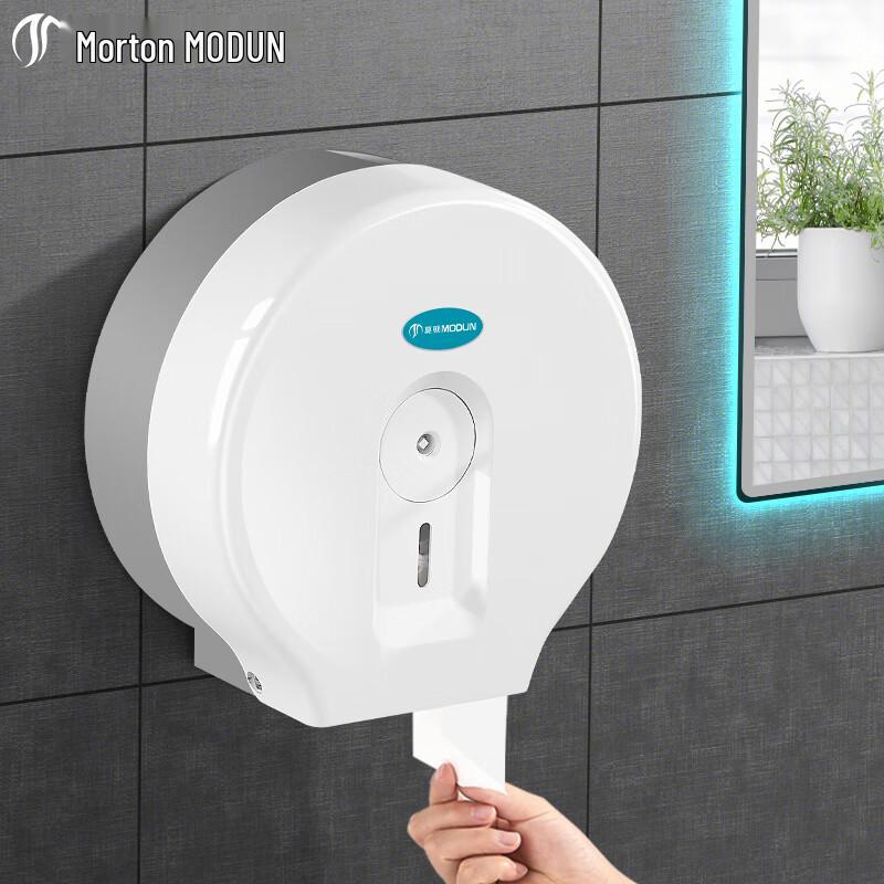 MODUN Wall-Mounted Jumbo Roll Toilet Paper Holder