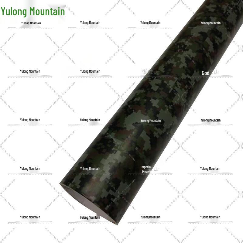 Car Camouflage Vinyl Wrap