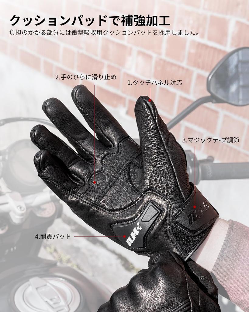 ILM Motorcycle Genuine Leather Smartphone Touchscreen Outdoor Motorcycle Hard Knuckle Impact Abrasion Ultra Lightweight No Size Gloves, (Goat