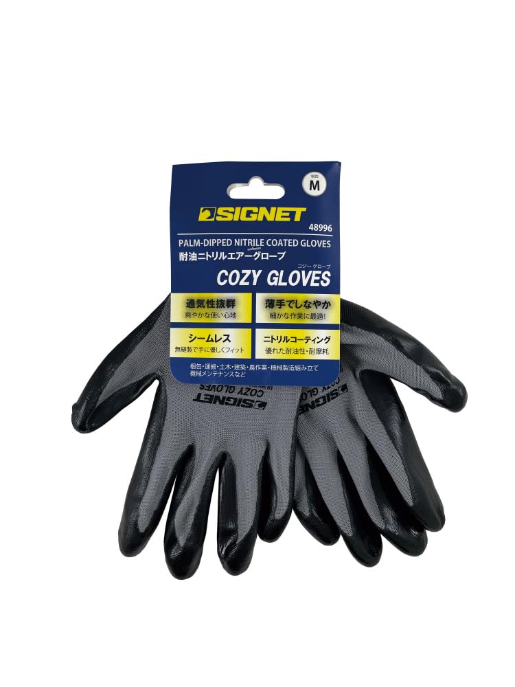 SIGNET Nitrile Air Gloves Size for Field Work and Equipment 48996 Oil-Resistant COZY, M, Gray, Maintenance,