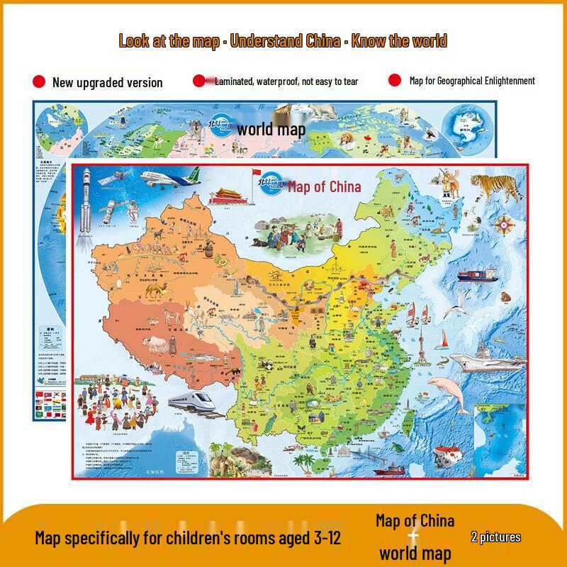 Children s Laminated China & World Map Set