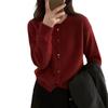 Korean Style Soft Wool Cashmere Cardigan - New Autumn/Winter Fashion for Women