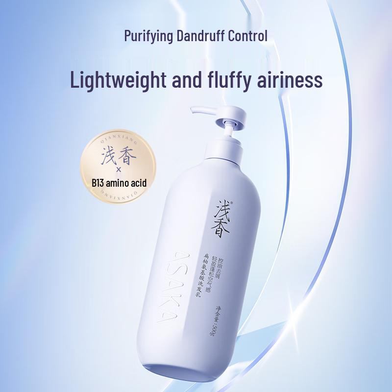 Qianxiang Cypress Amino Acid Shampoo