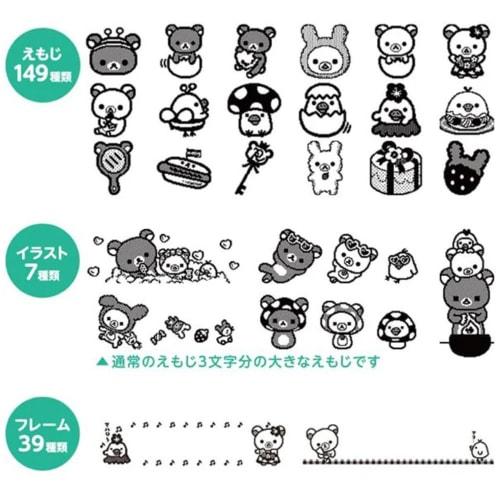 King Jim Label Writer "Tepla" PRO Rilakkuma SR-RK2 (Compatible Label Width: 4-18mm Width)