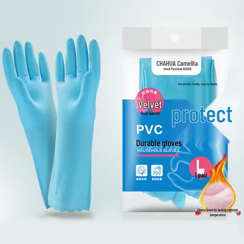 CHAHUA PVC Fleece-Lined Dishwashing Gloves
