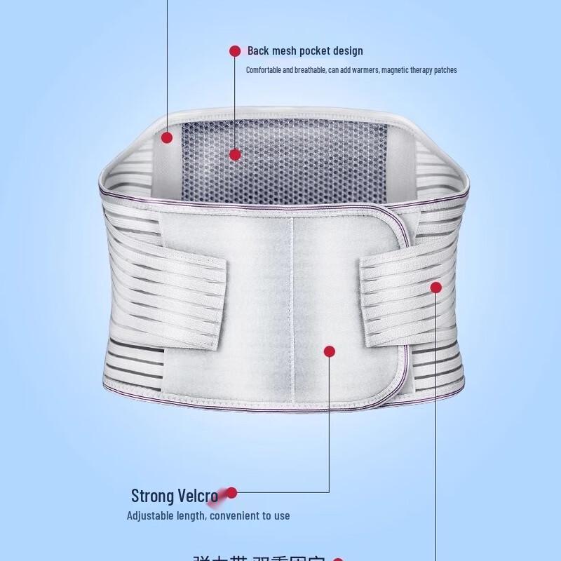 Haishi Hainuo Medical Lumbar Support Belt