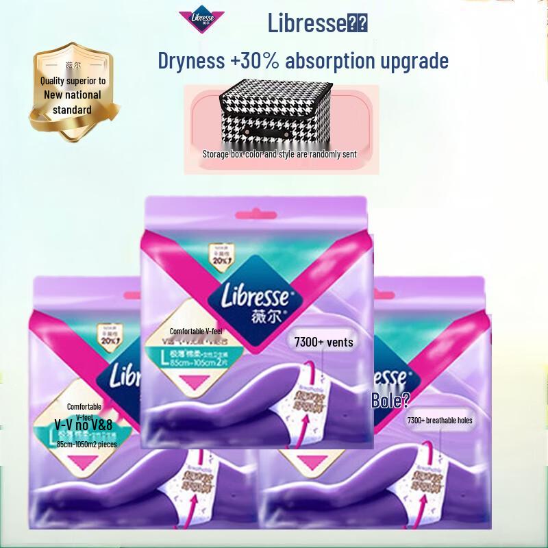 

Whisper V-Comfort Ультратонкі гігієнічні прокладки у вигляді трусиків