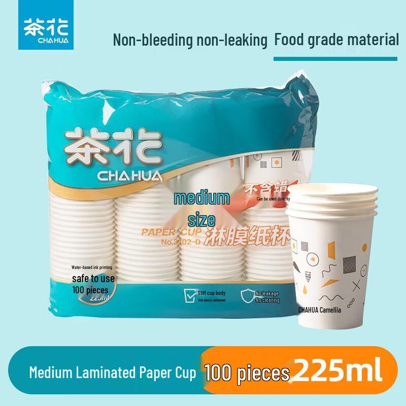 Chahua 225ml Thickened Coated Disposable Paper Cups