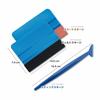 Velocity Car Film Installation Kit 3 Piece Set Installation Tool Spatula Squeegee Bubble