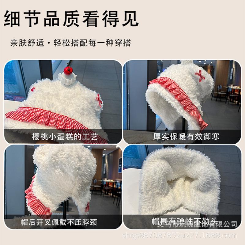 Cute cherry bear knitted plush hat female autumn and winter photo bag head ear protection hat soft waxy warm Lei Feng hat