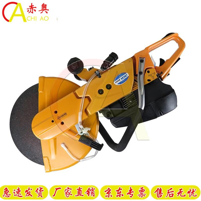 

Portable Fire Rescue Gearless Saw & Concrete Cutter
