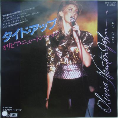 7inch Record OLIVIA NEWTON-JOHN - Tied Up / Silvery Rain EMS17310PROMO EMI 1983 Japan Pop Used