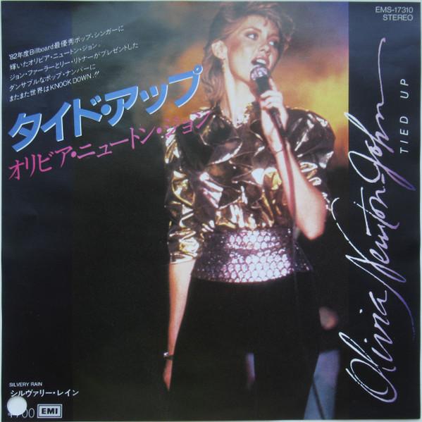 

7-дюймовая пластинка ОЛИВИЯ НЬЮТОН-ДЖОН - Tied Up / Silvery Rain EMS17310PROMO EMI 1983 Япония Поп Б/У