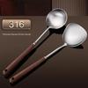 Zhi Nian Hua 316 Edelstahl Pfannenwender & Schöpflöffel Set