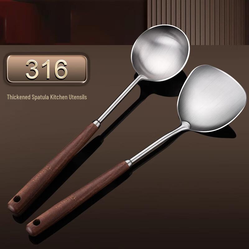 Zhi Nian Hua 316 Stainless Steel Spatula & Ladle Set